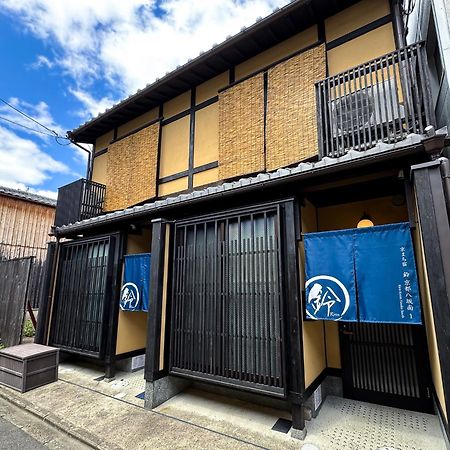 Rinn Kyoto Yasaka South Kültér fotó