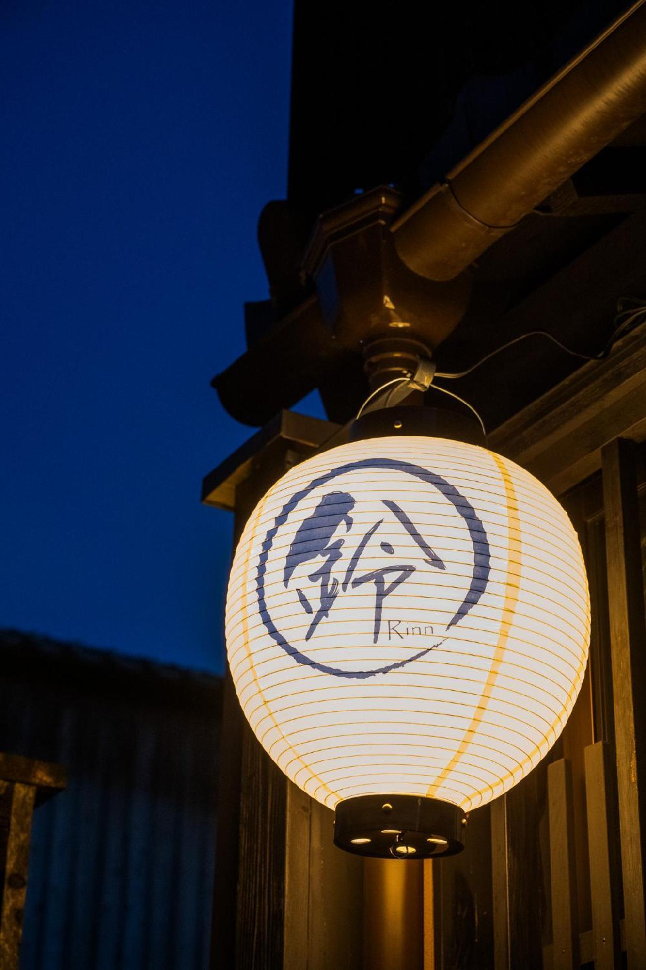 Rinn Kyoto Yasaka South Kültér fotó