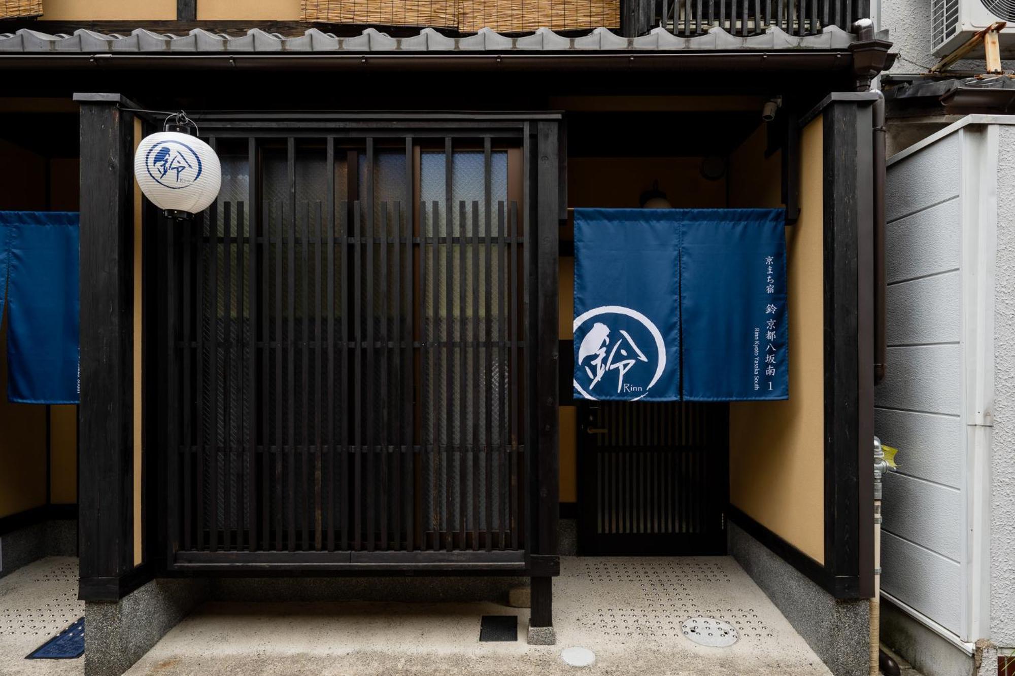 Rinn Kyoto Yasaka South Kültér fotó