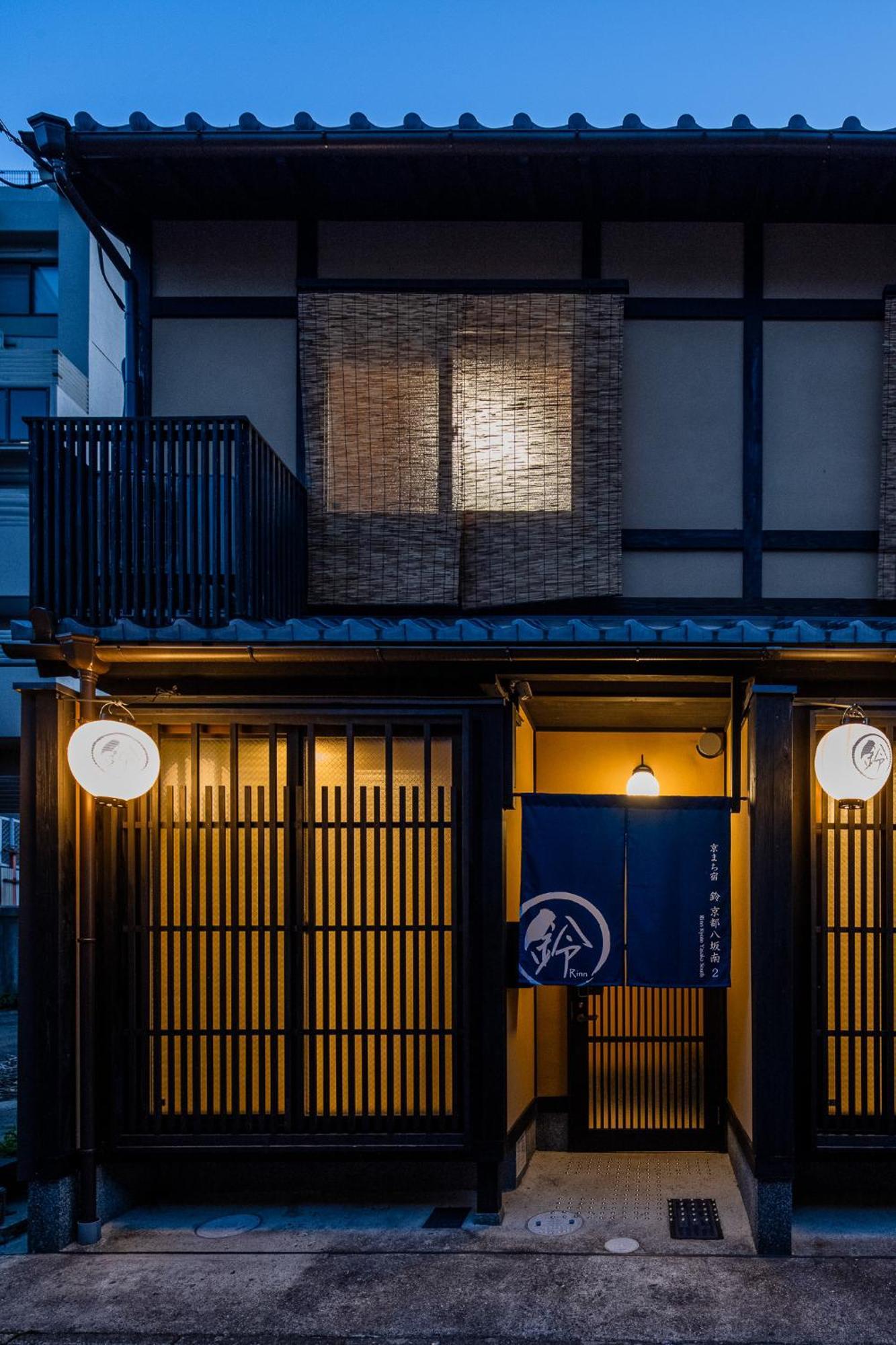 Rinn Kyoto Yasaka South Kültér fotó