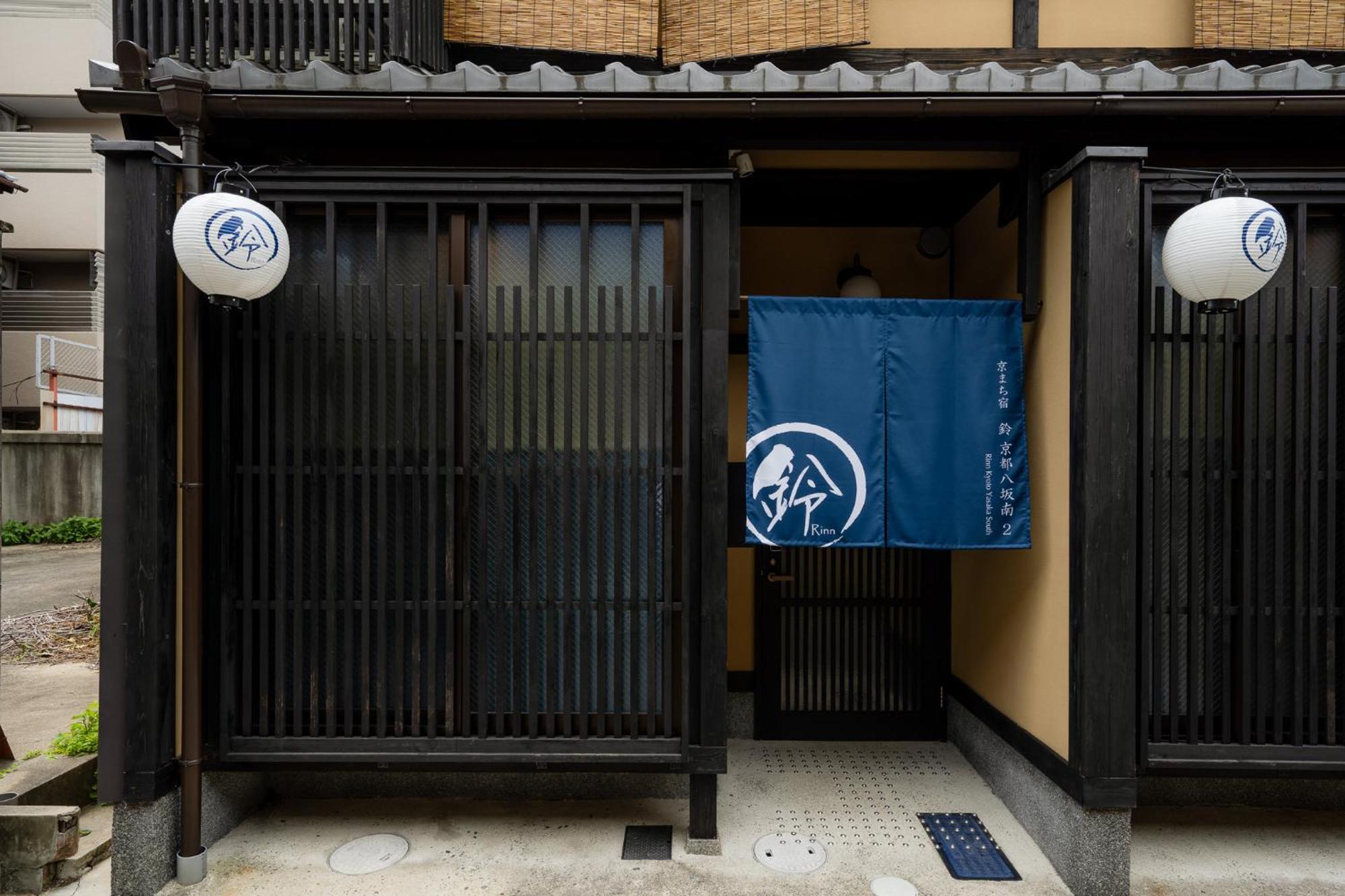 Rinn Kyoto Yasaka South Kültér fotó
